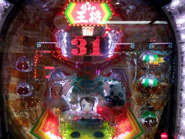 f:id:atsugiebina:20171120175921j:image