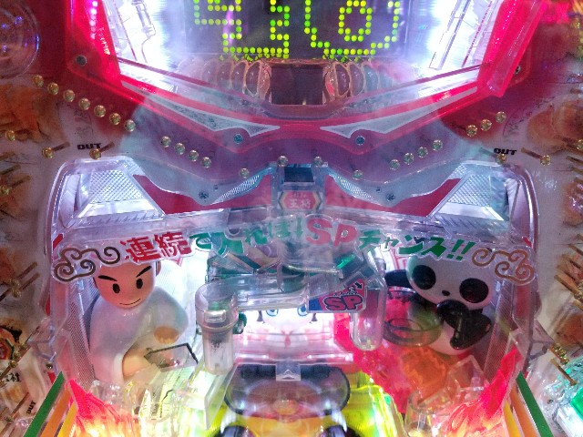 f:id:atsugiebina:20171120180032j:image