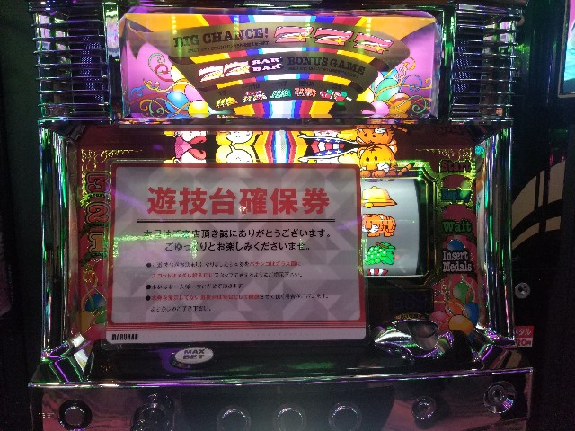 f:id:atsugiebina:20171123113340j:image