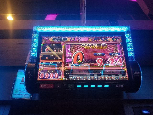 f:id:atsugiebina:20171123113352j:image