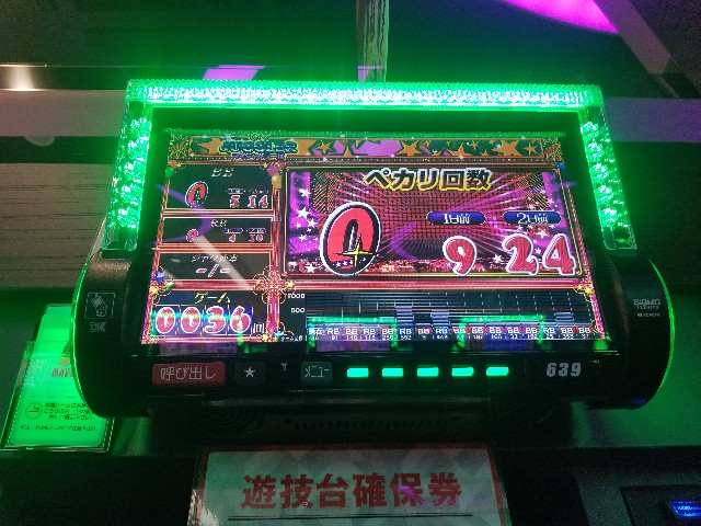 f:id:atsugiebina:20171123113517j:image