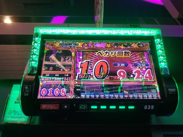 f:id:atsugiebina:20171123113709j:image