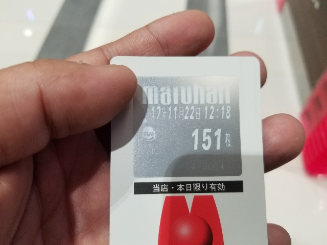 f:id:atsugiebina:20171123114046j:image