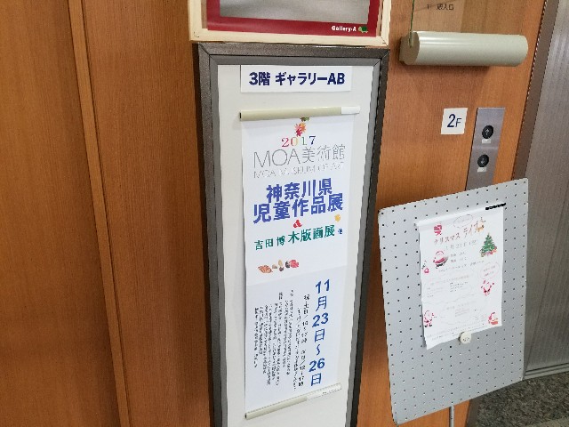 f:id:atsugiebina:20171124225108j:image