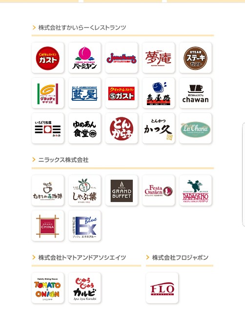 f:id:atsugiebina:20171127181813j:image f:id:atsugiebina:20171127181813j:image