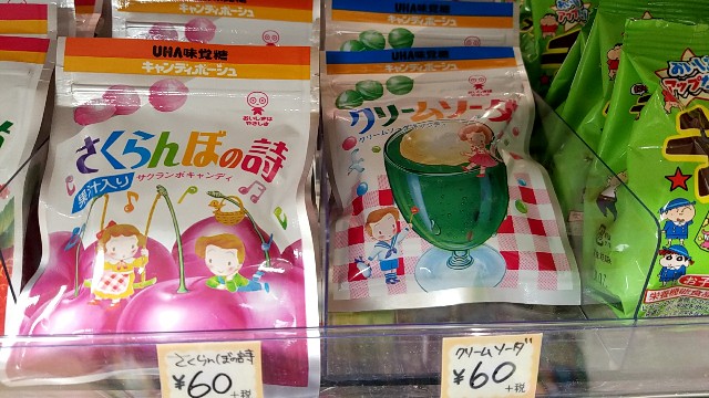 f:id:atsugiebina:20171210200758j:image