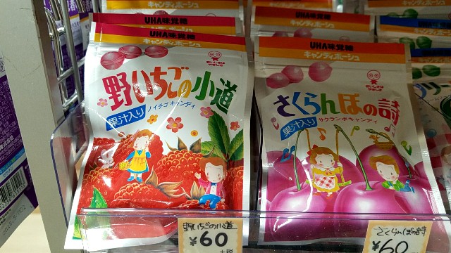 f:id:atsugiebina:20171210200840j:image