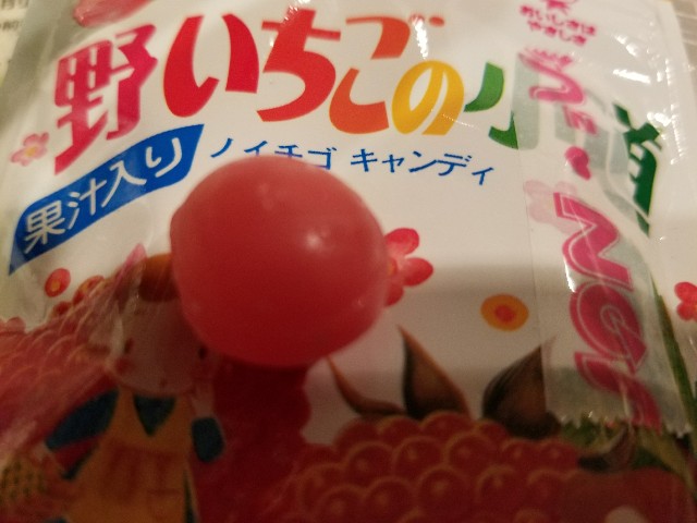 f:id:atsugiebina:20171210200921j:image