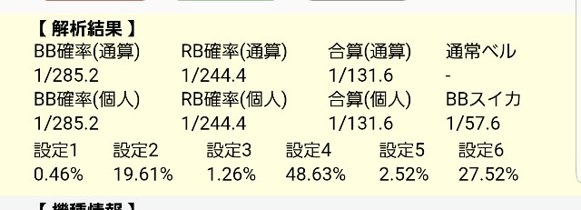 f:id:atsugiebina:20171219234826j:image