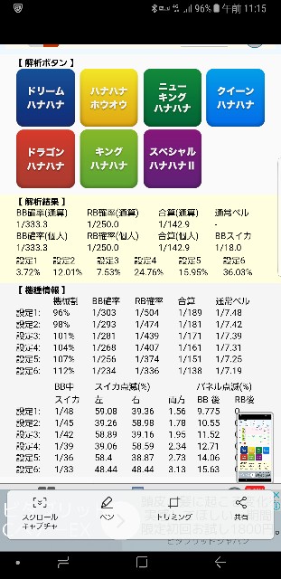 f:id:atsugiebina:20171223133028j:image