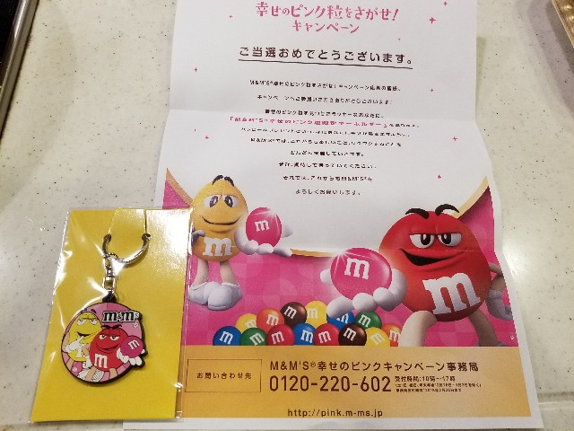f:id:atsugiebina:20171223211034j:image