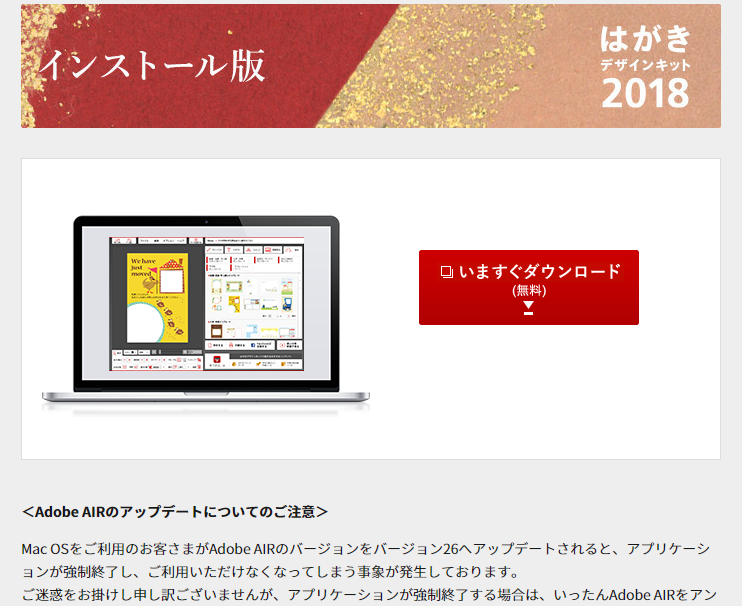 f:id:atsugiebina:20171224105010p:plain