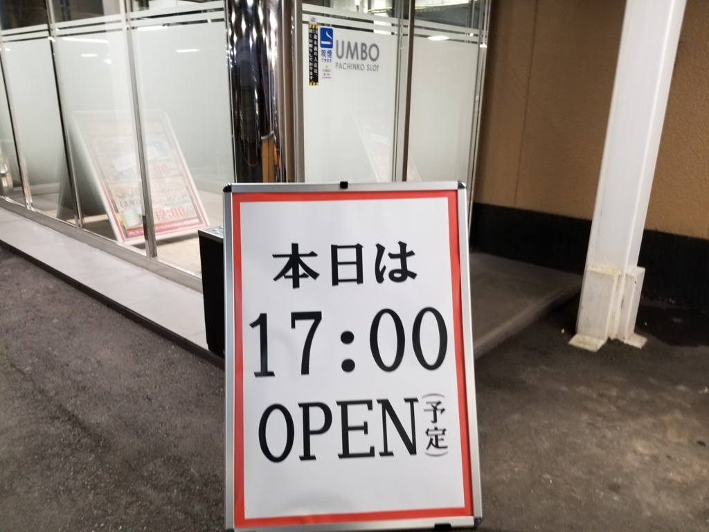 f:id:atsugiebina:20171225054715j:plain