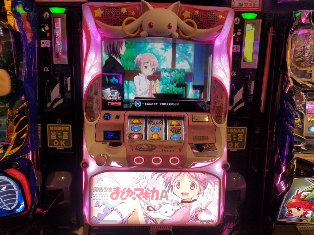 f:id:atsugiebina:20171225055308j:plain