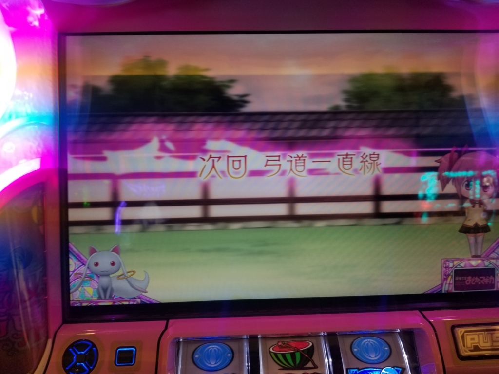 f:id:atsugiebina:20171225055352j:plain