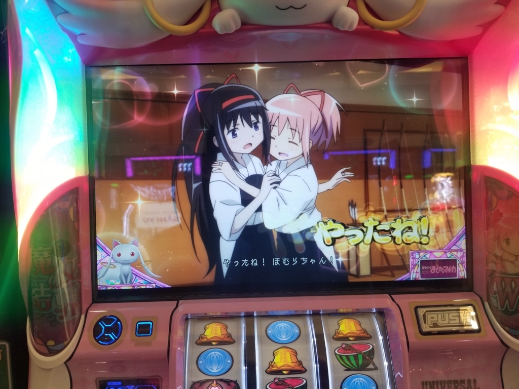 f:id:atsugiebina:20171225055458j:plain