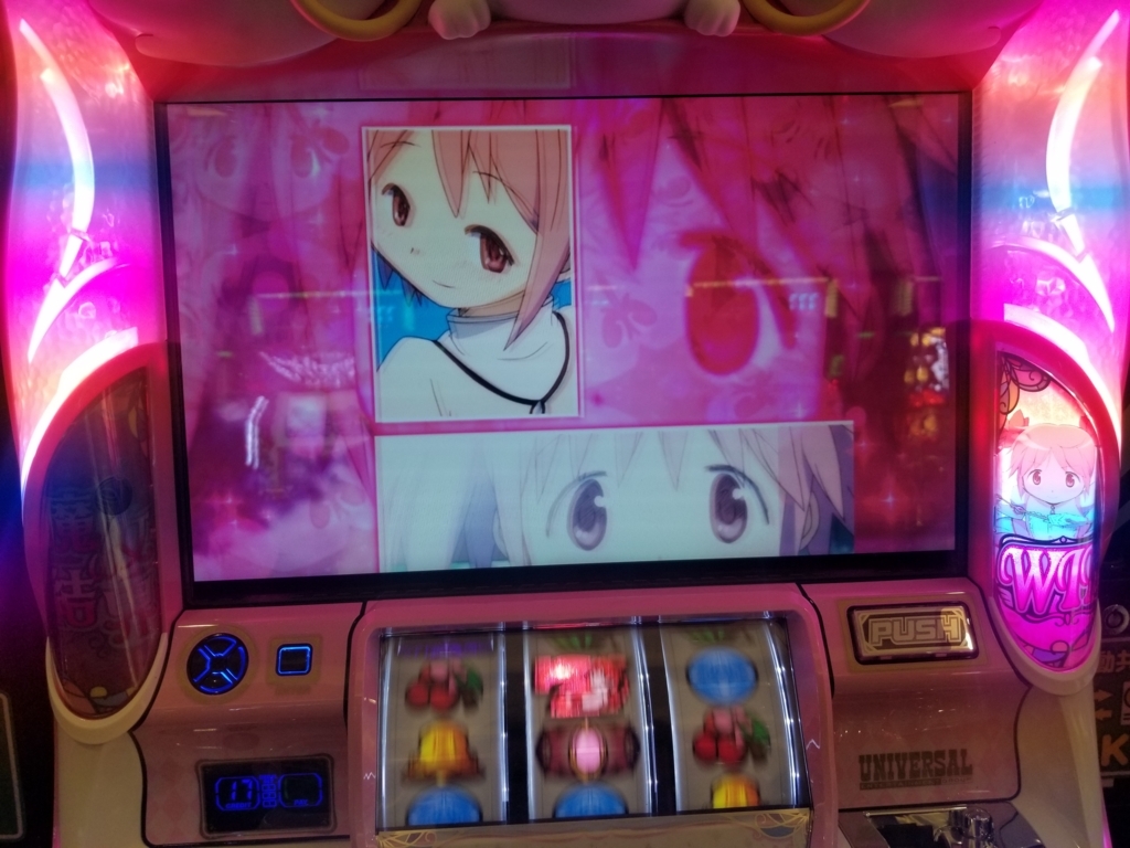 f:id:atsugiebina:20171225055530j:plain