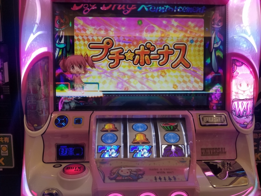 f:id:atsugiebina:20171225055749j:plain