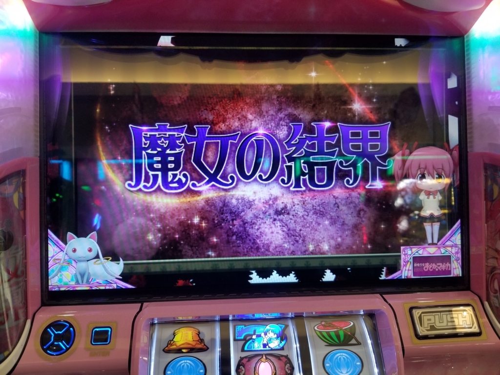 f:id:atsugiebina:20171225055847j:plain