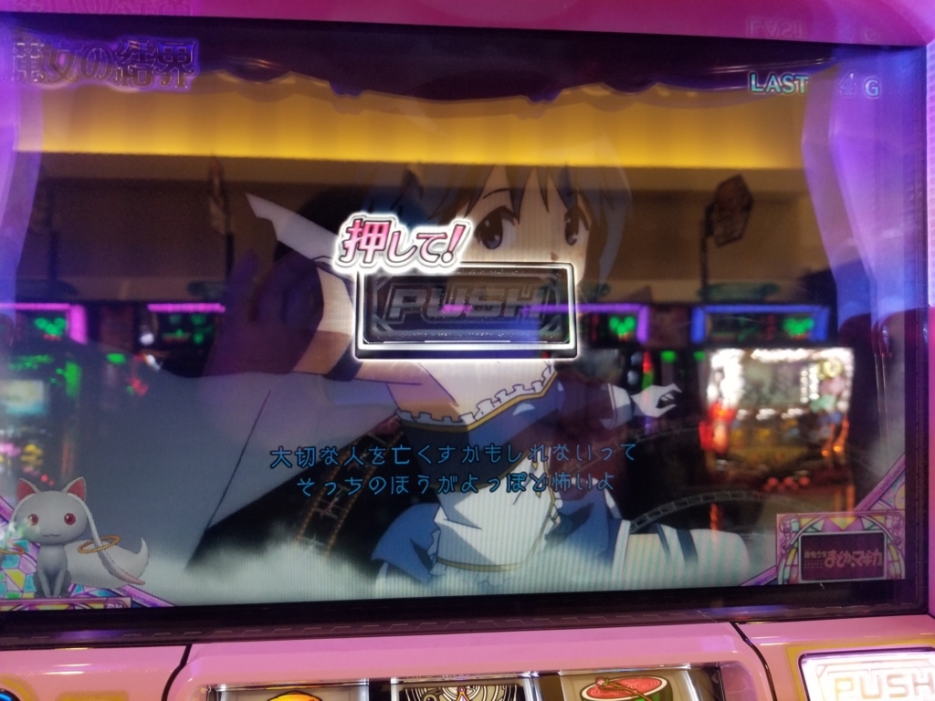 f:id:atsugiebina:20171225060106j:plain