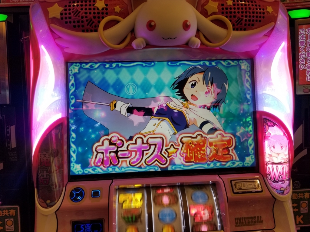 f:id:atsugiebina:20171225060218j:plain