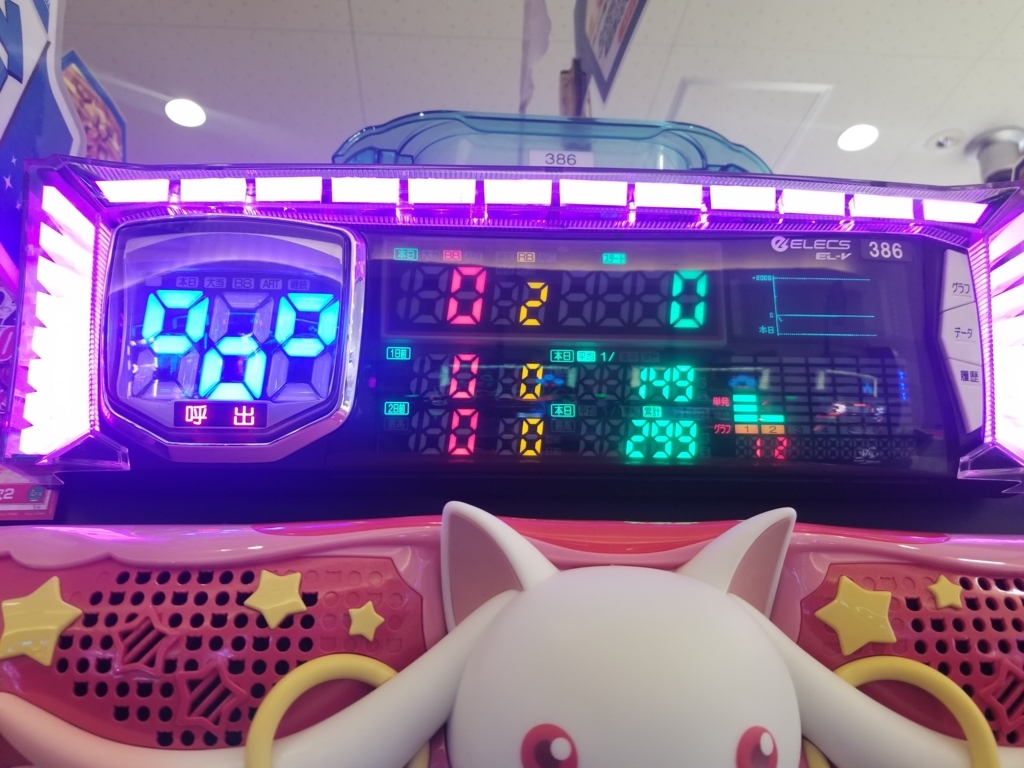 f:id:atsugiebina:20171225060253j:plain