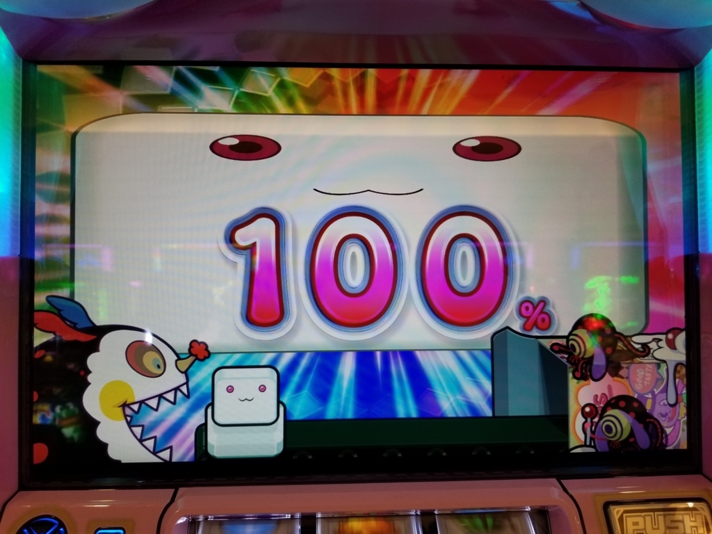 f:id:atsugiebina:20171225060433j:plain