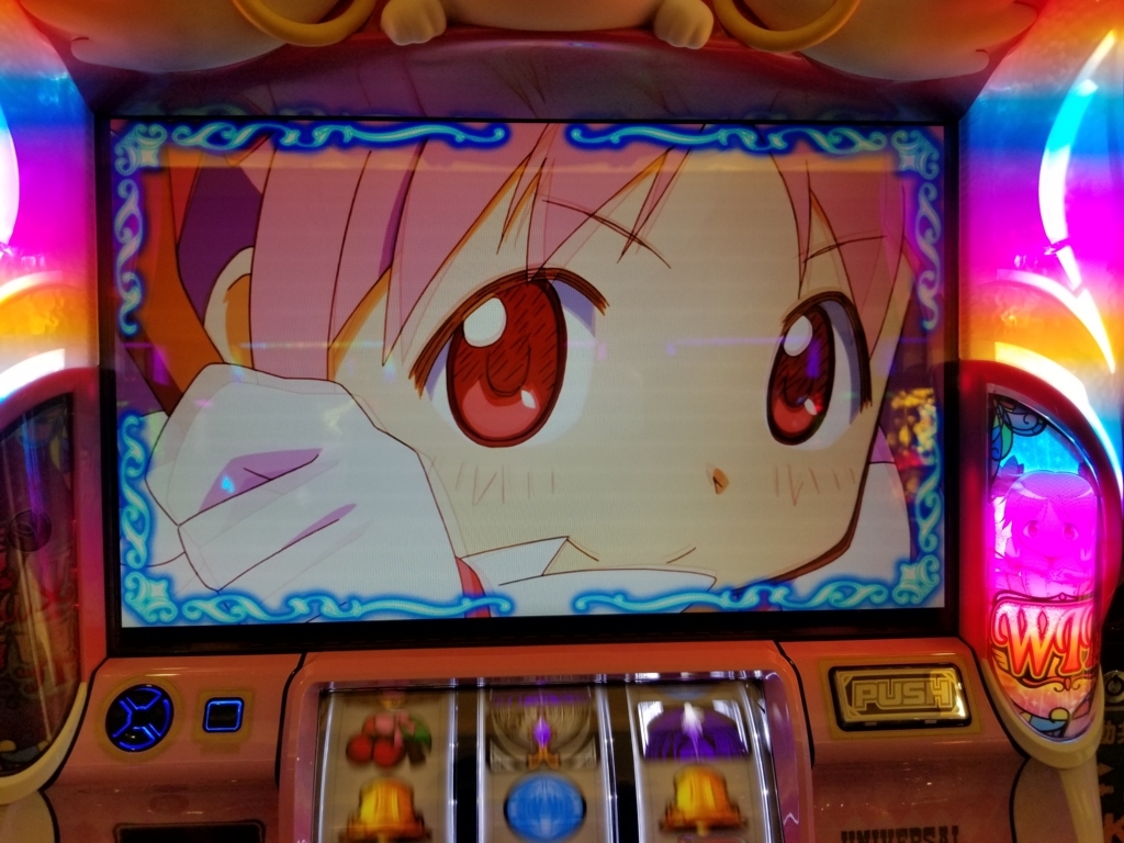 f:id:atsugiebina:20171225060539j:plain