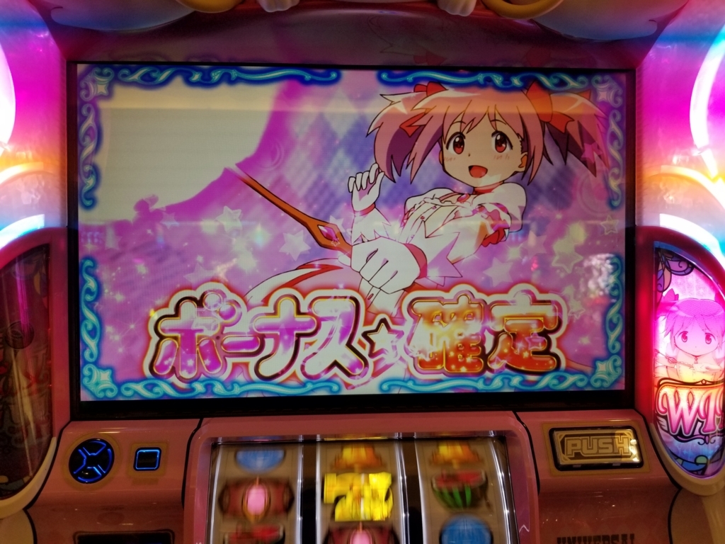 f:id:atsugiebina:20171225060544j:plain