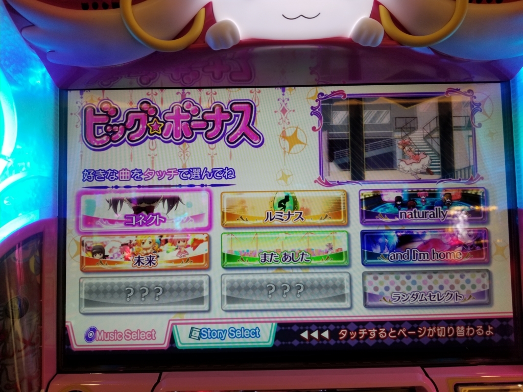 f:id:atsugiebina:20171225060656j:plain