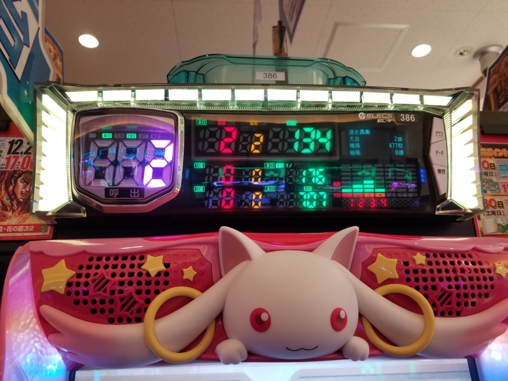 f:id:atsugiebina:20171225060747j:plain