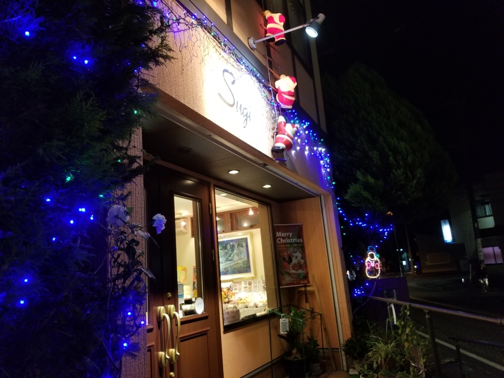 f:id:atsugiebina:20180110190411j:plain
