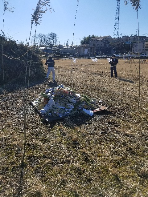 f:id:atsugiebina:20180117083921j:image