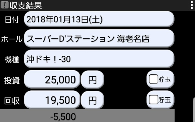 f:id:atsugiebina:20180122132414j:image