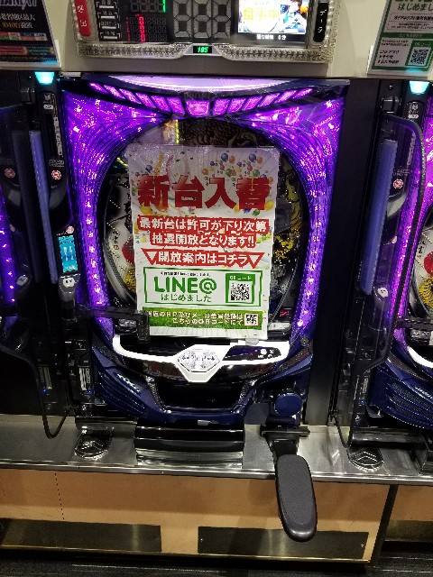 f:id:atsugiebina:20180122151058j:image