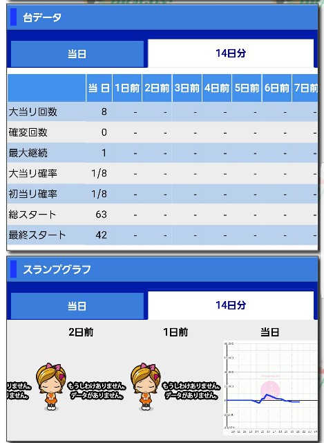 f:id:atsugiebina:20180122223526j:image f:id:atsugiebina:20180122223526j:image