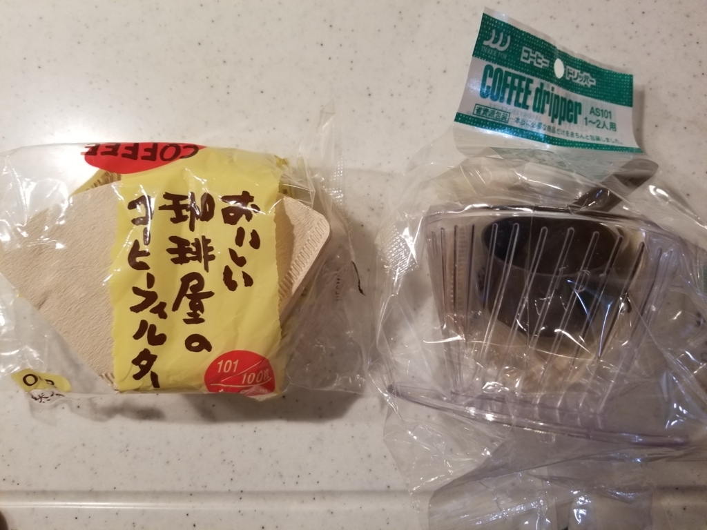 f:id:atsugiebina:20180128173211j:plain