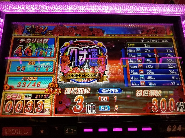 f:id:atsugiebina:20180203201256j:image f:id:atsugiebina:20180203201256j:image