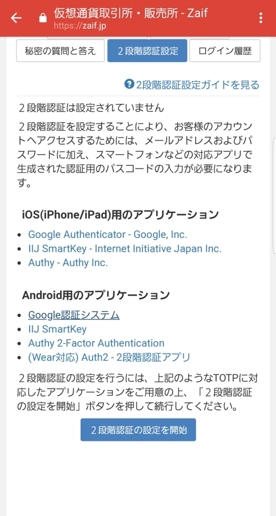 f:id:atsugiebina:20180205014310j:plain