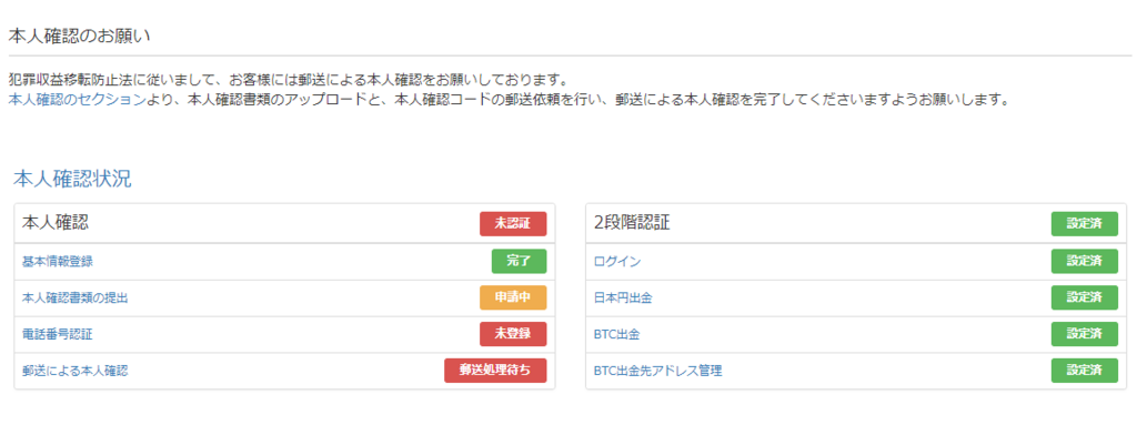 f:id:atsugiebina:20180205014849p:plain