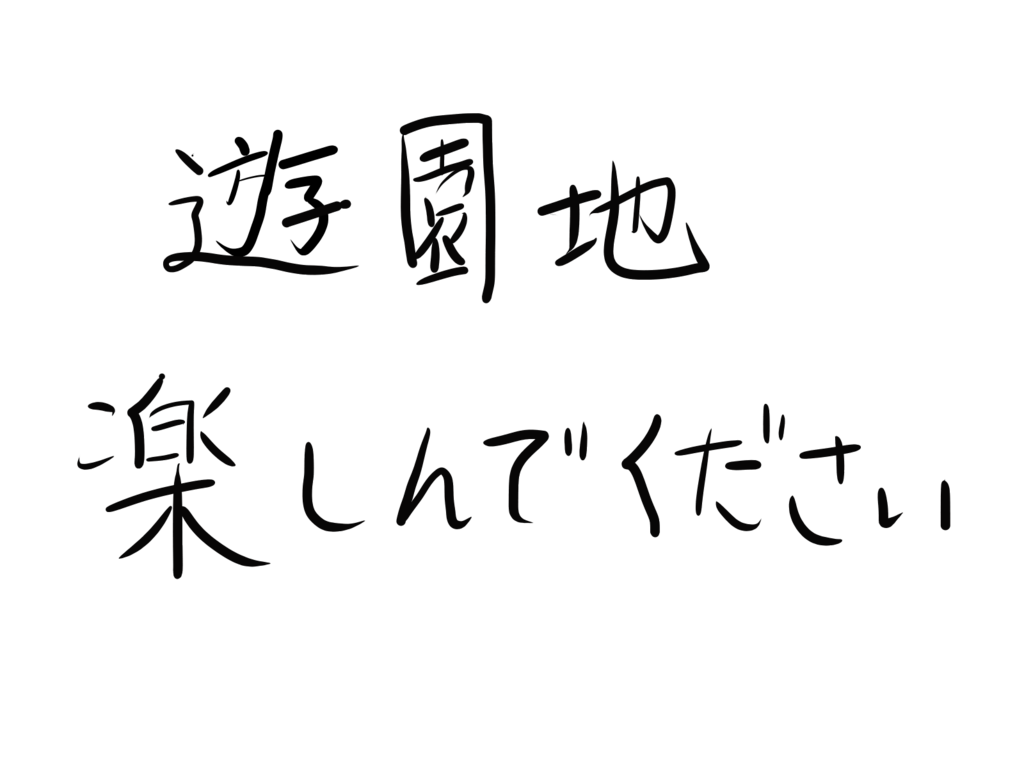 f:id:atsugiebina:20180213031546p:plain