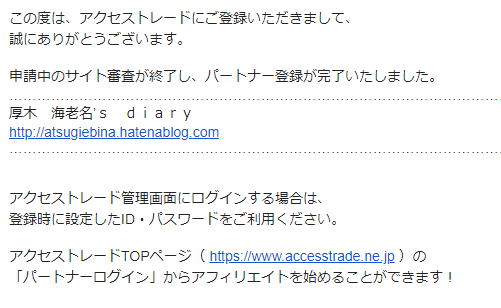 f:id:atsugiebina:20180219221116p:plain