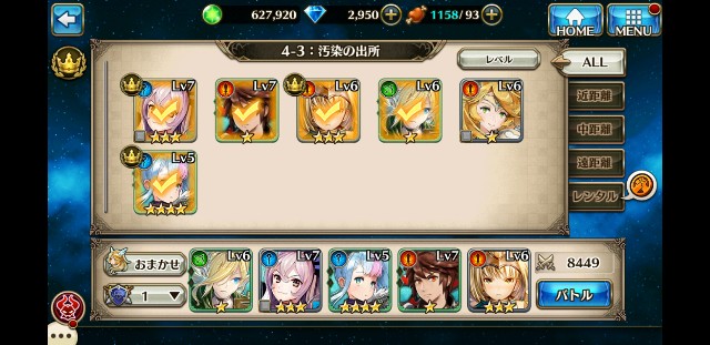 f:id:atsugiebina:20180302182439j:image f:id:atsugiebina:20180302182439j:image