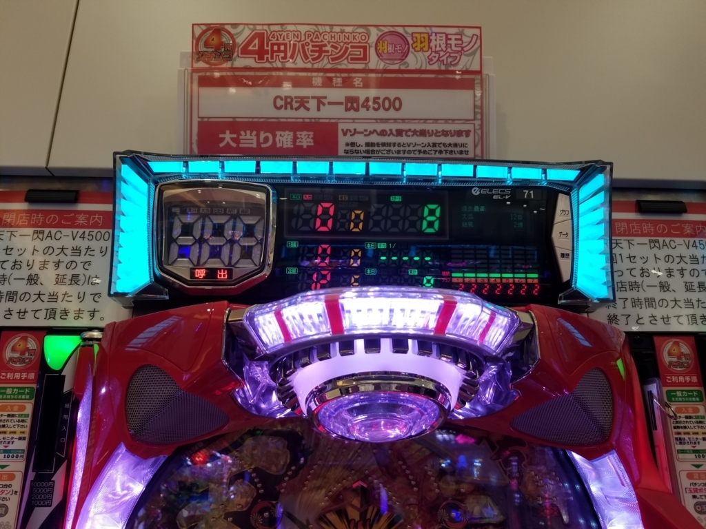 f:id:atsugiebina:20180304164325j:plain