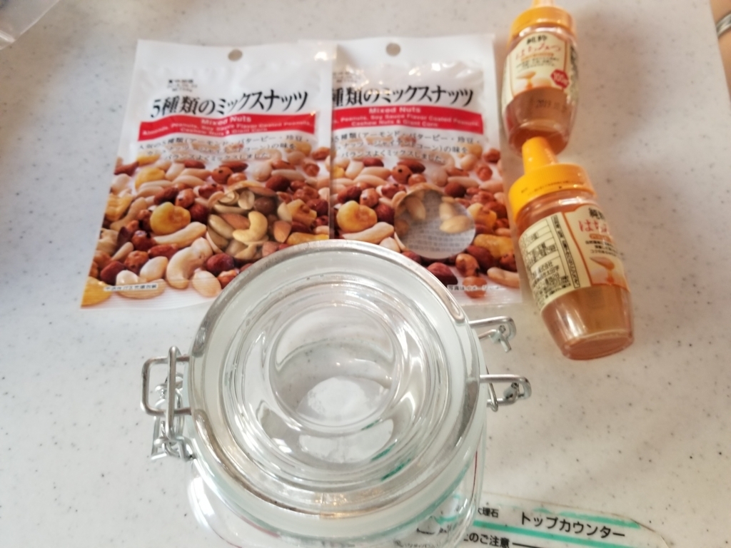 f:id:atsugiebina:20180304171242j:plain