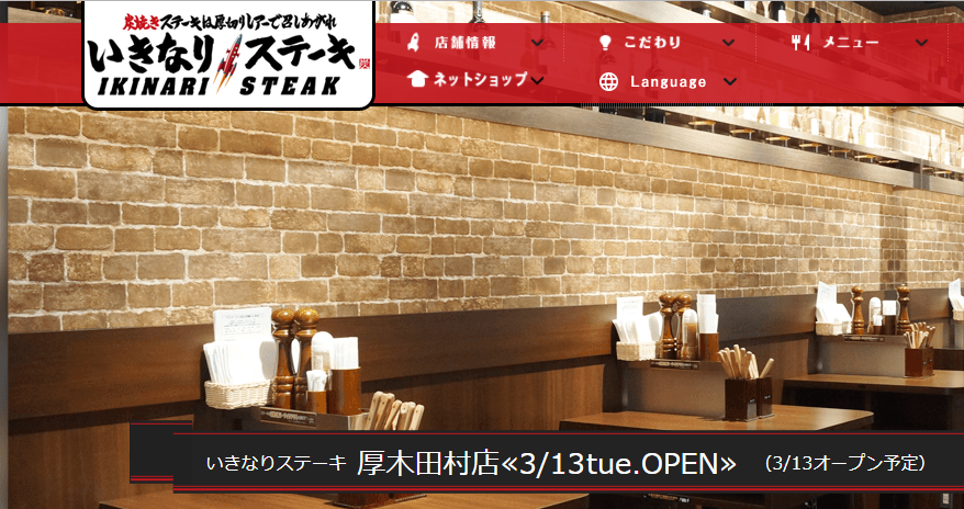f:id:atsugiebina:20180304210025p:plain