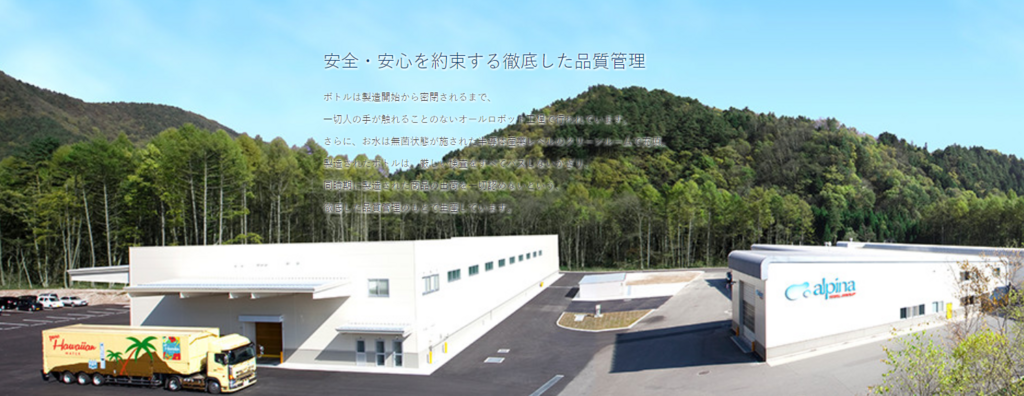 f:id:atsugiebina:20180305201441p:plain