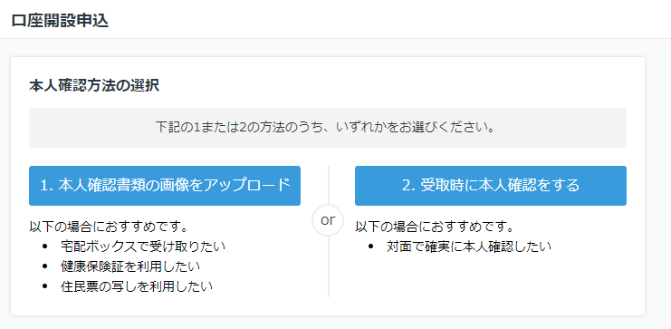 f:id:atsugiebina:20180307184057p:plain