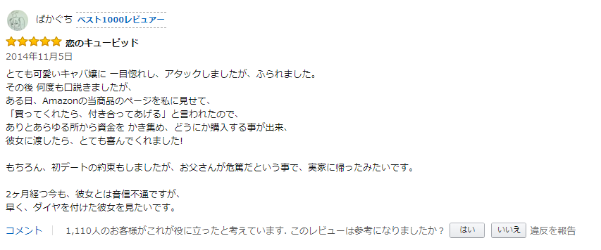 f:id:atsugiebina:20180308221443p:plain