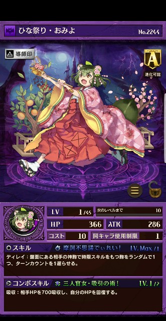 f:id:atsugiebina:20180310042807j:image